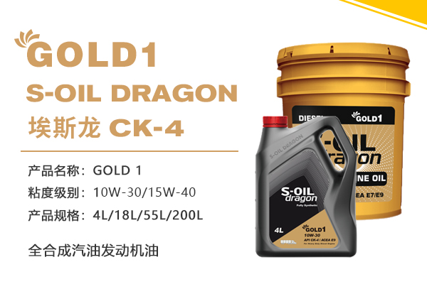 GOLD 1